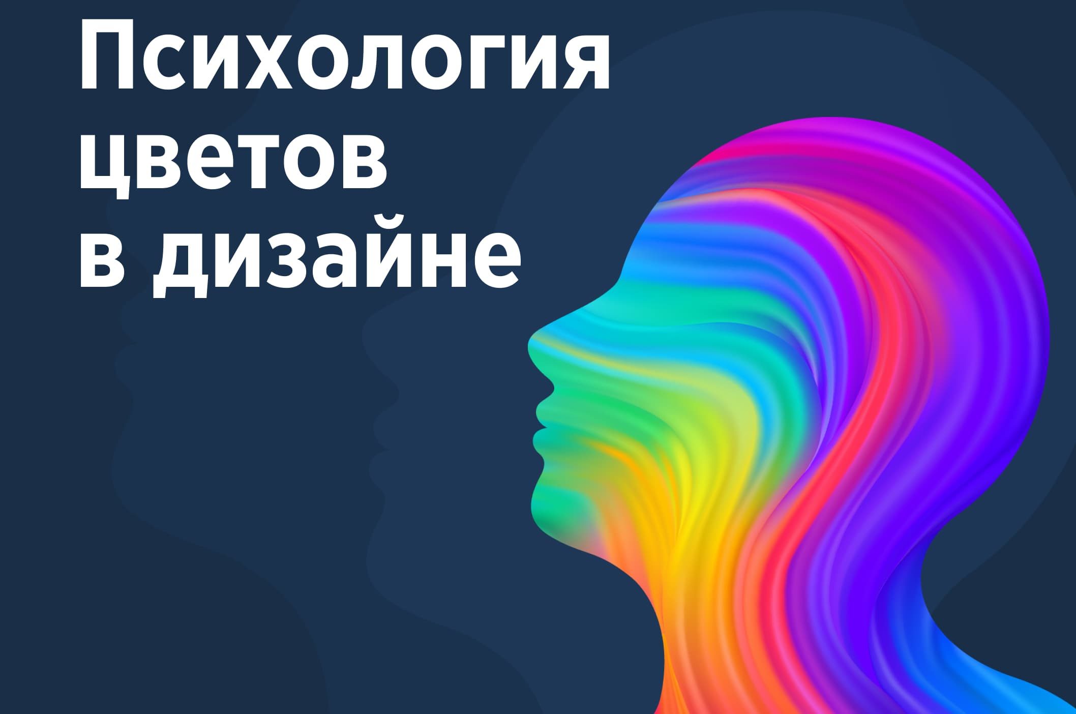 Психология цвета в интерьере: как создать гармоничное пространство - 5